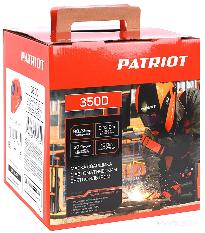   Patriot 350 D [880 50 4745]     