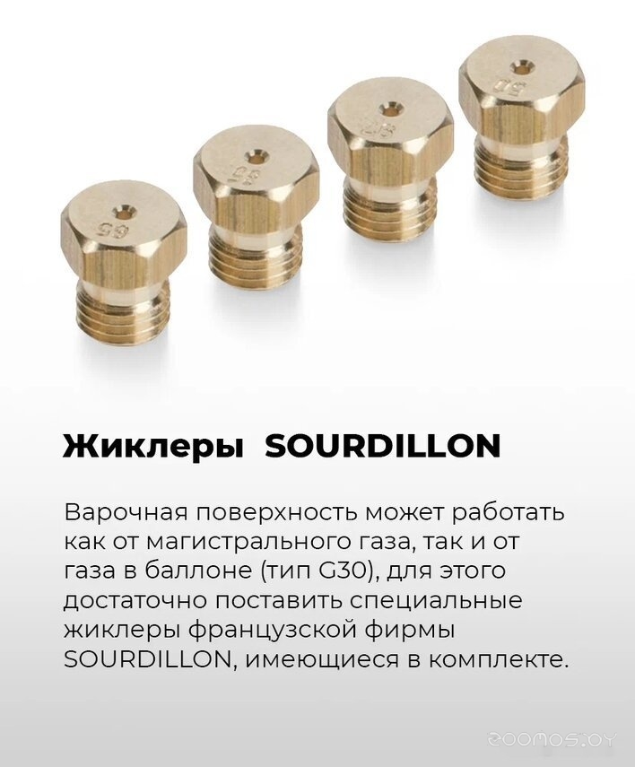 �������� ������ Maunfeld EGHE.64.3STS-EB/G �  �������� ������� �������