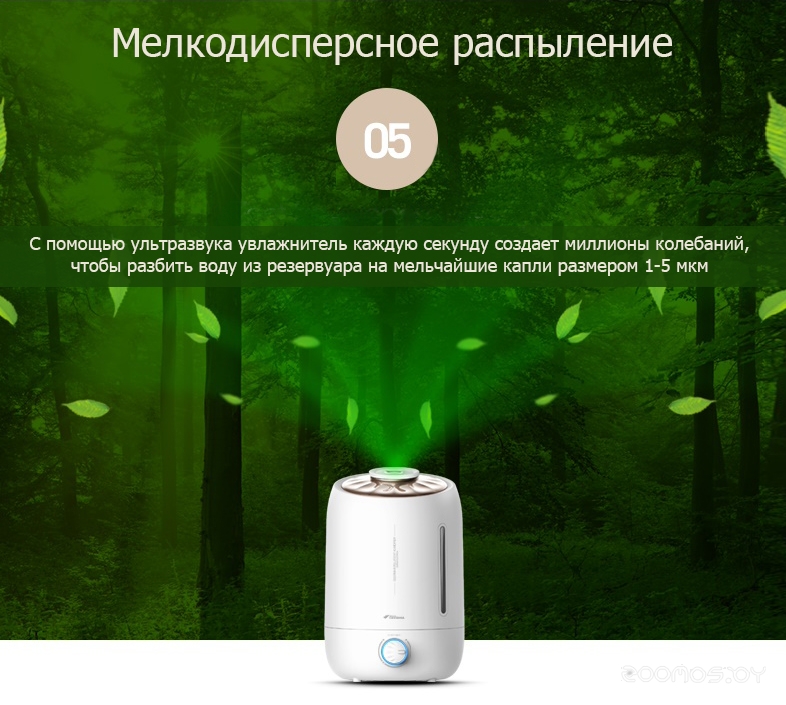  Deerma DEM-F500 �  �������� ������� �������