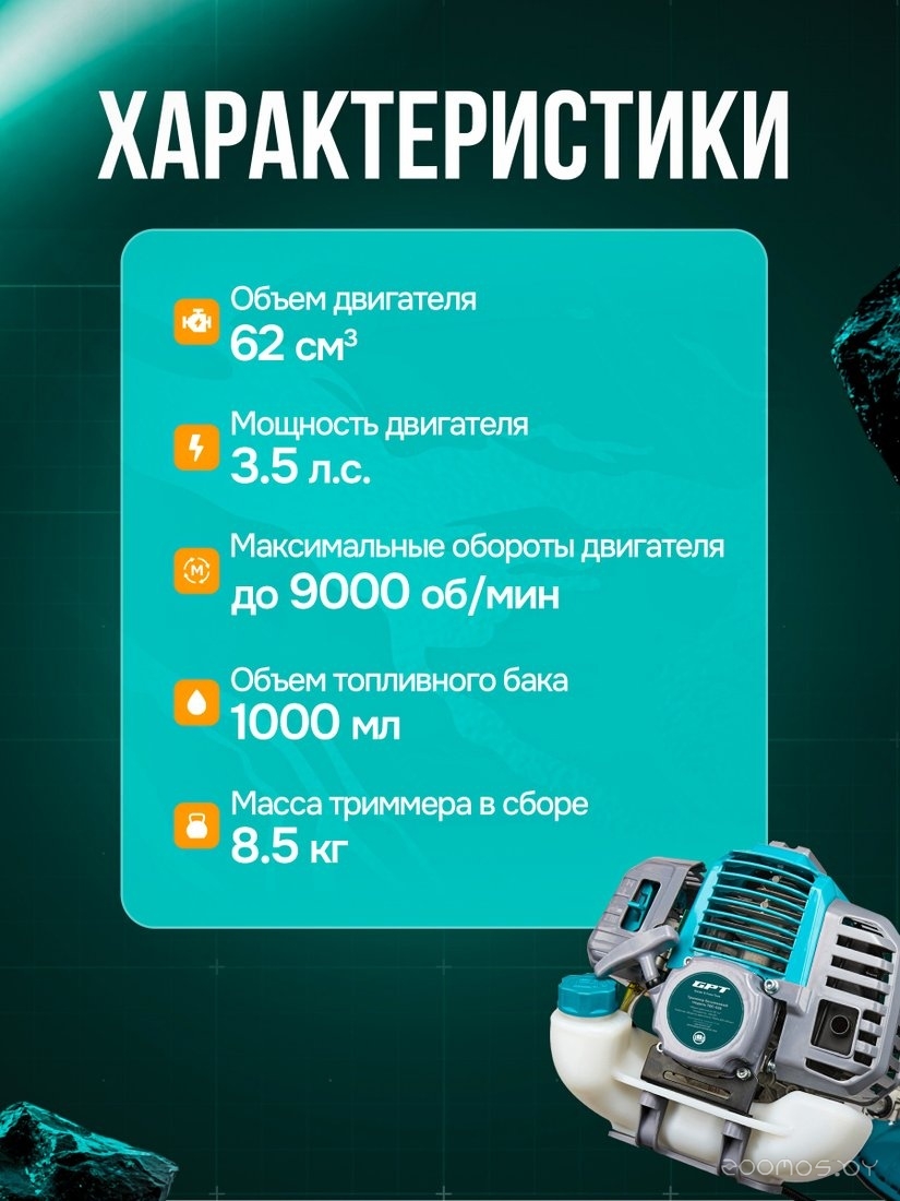 ������� GPT TBC-626 �  �������� ������� �������