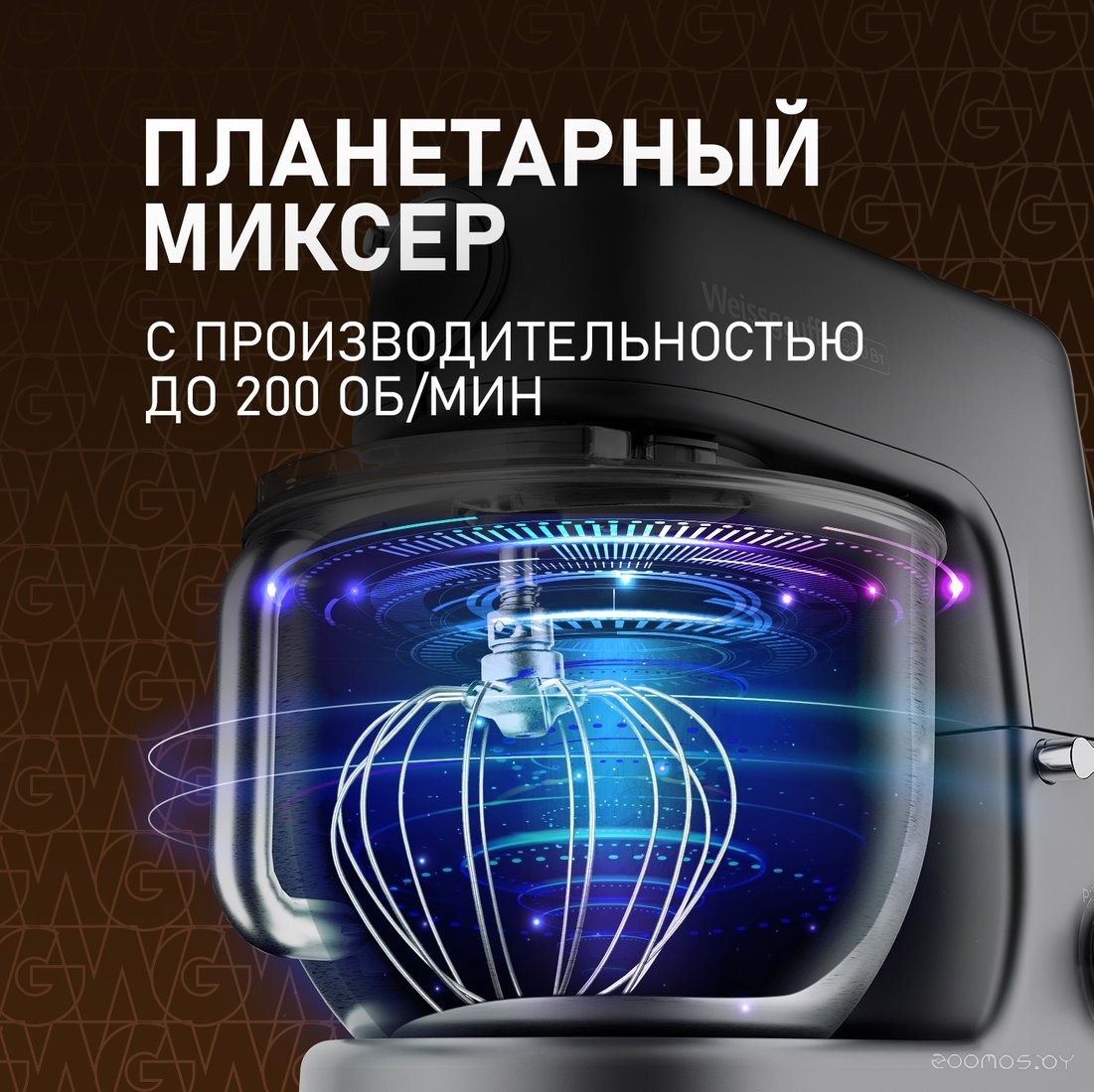 ������� Weissgauff Zibal 60 WH Sensor �  �������� ������� �������