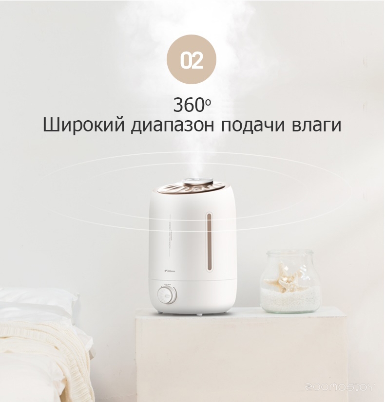  Deerma DEM-F500 �  �������� ������� �������