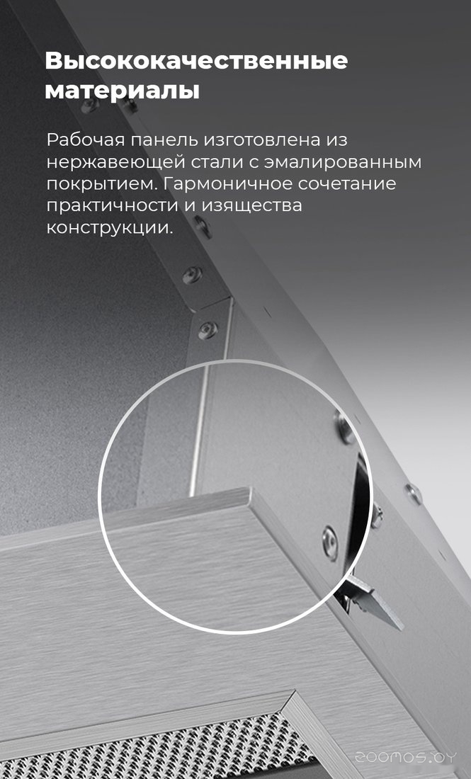�������� ������� Maunfeld Trapeze 602M (����������� �����) �  �������� ������� �������