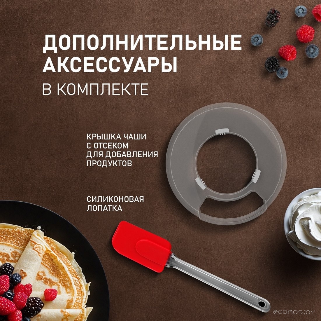 ������� Weissgauff Zibal 60 WH Sensor �  �������� ������� �������