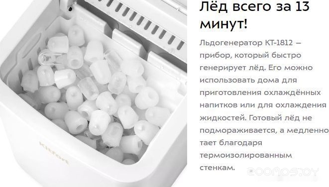 ������������� Patriot LS 550 �  �������� ������� �������