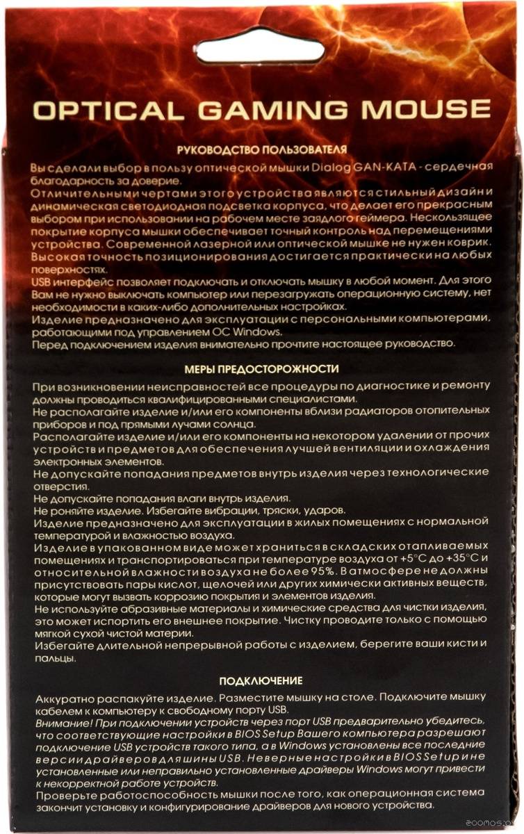 ������� ���� DIALOG Gan-Kata MGK-11U �  �������� ������� �������