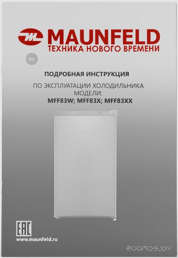 ������������ ����������� Maunfeld MFF83SL �  �������� ������� �������