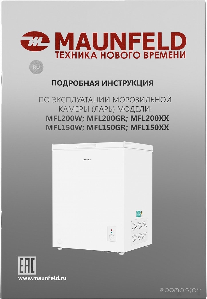 ����������� ���� Maunfeld MFL150W �  �������� ������� �������