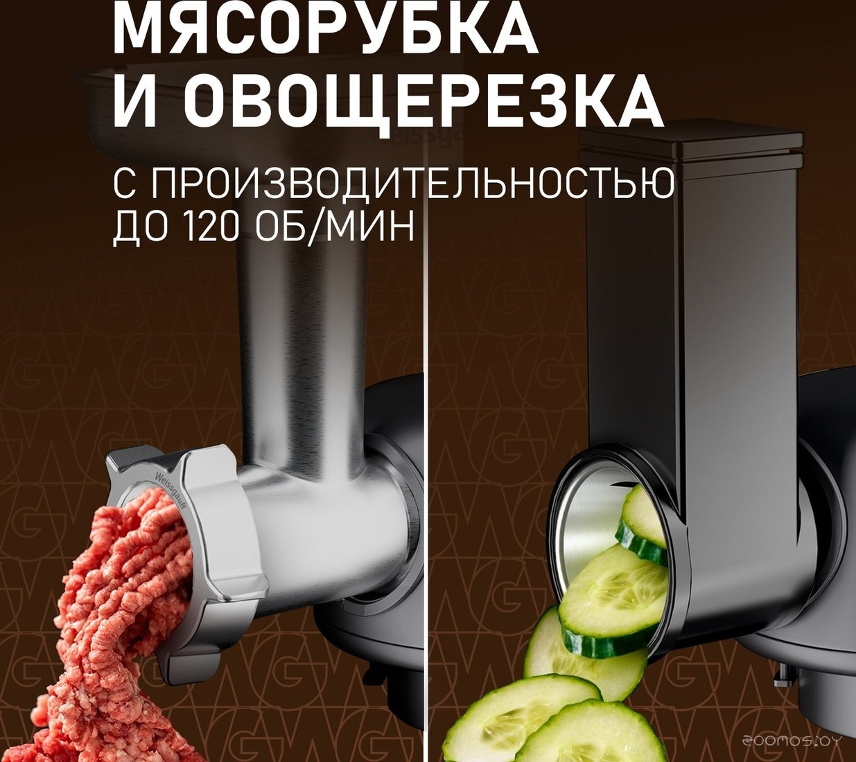 ������� Weissgauff Zibal 60 WH Sensor �  �������� ������� �������
