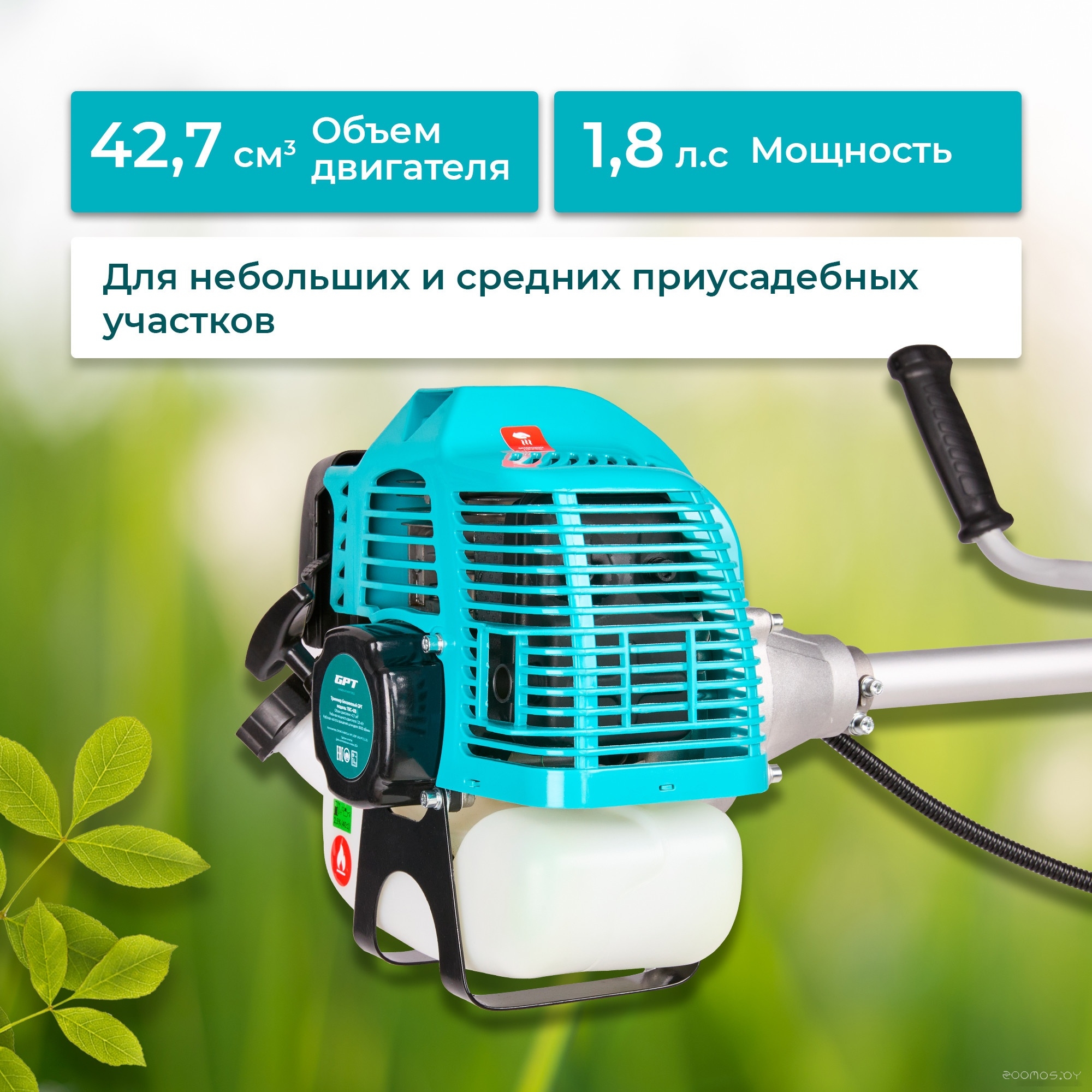 ������� GPT TBC-418 �  �������� ������� �������