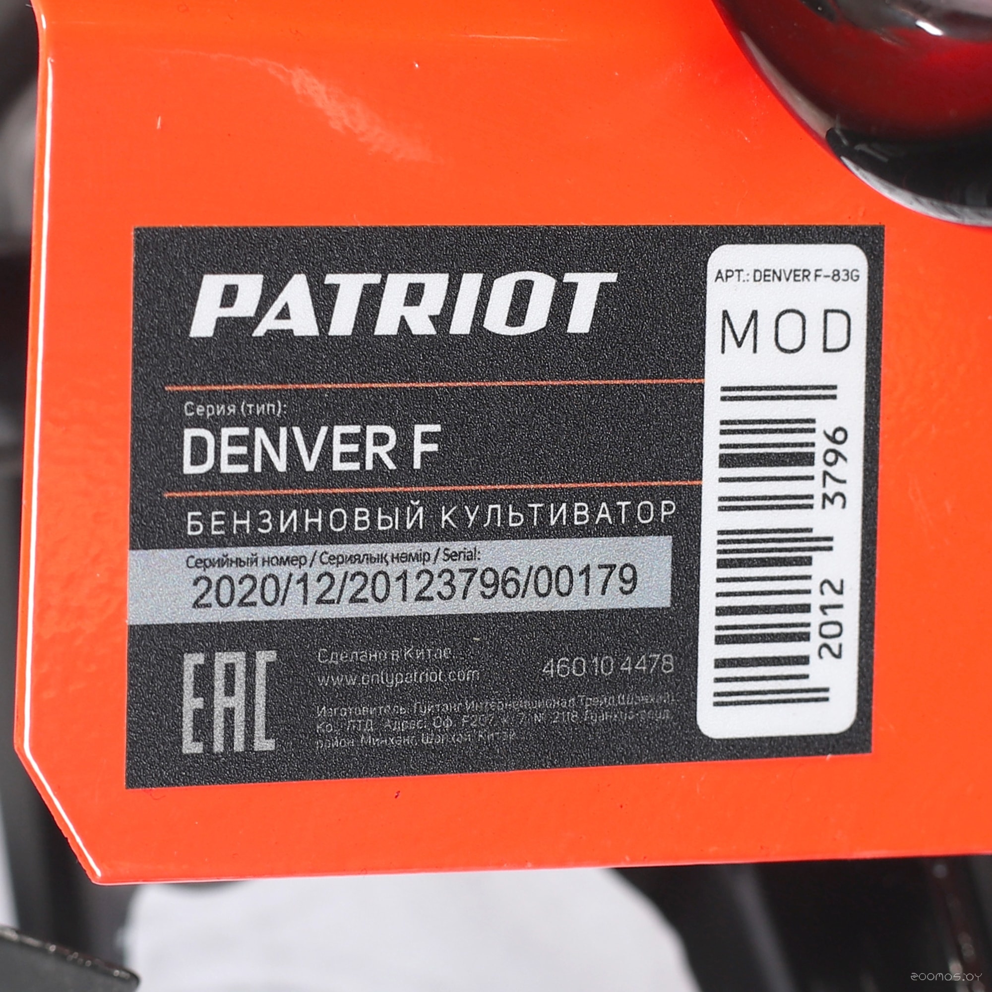 ��������������� Patriot Denver F �  �������� ������� �������
