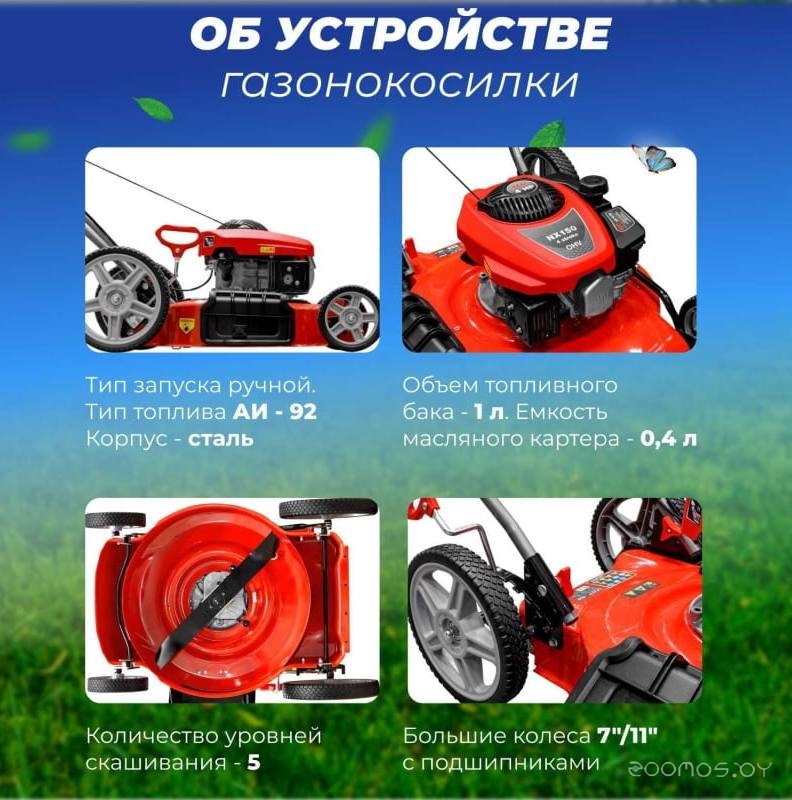 ������������� Eco LG-810 �  �������� ������� �������