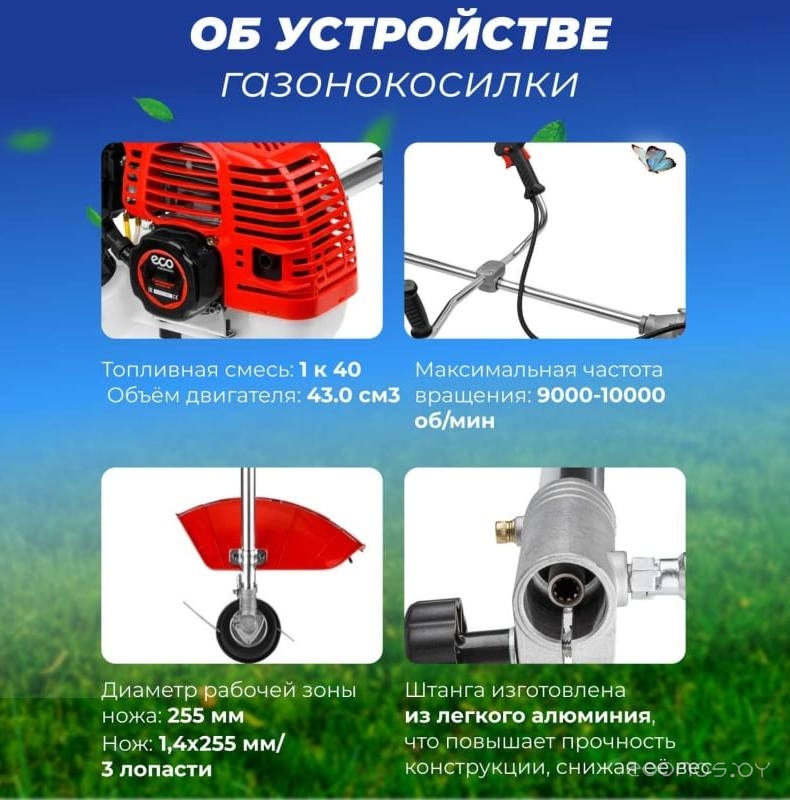 ������� Eco GTP-215S Power �  �������� ������� �������