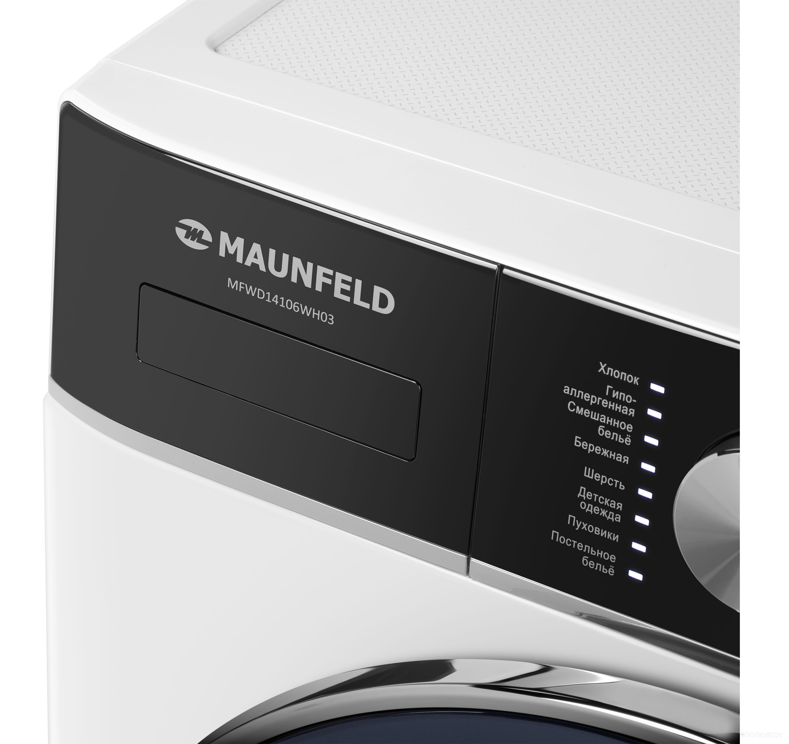 ���������-��������� ������ Maunfeld MFWD14106WH03 �  �������� ������� �������