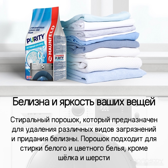 ���������� ������ ������ WS-80PET �  �������� ������� �������