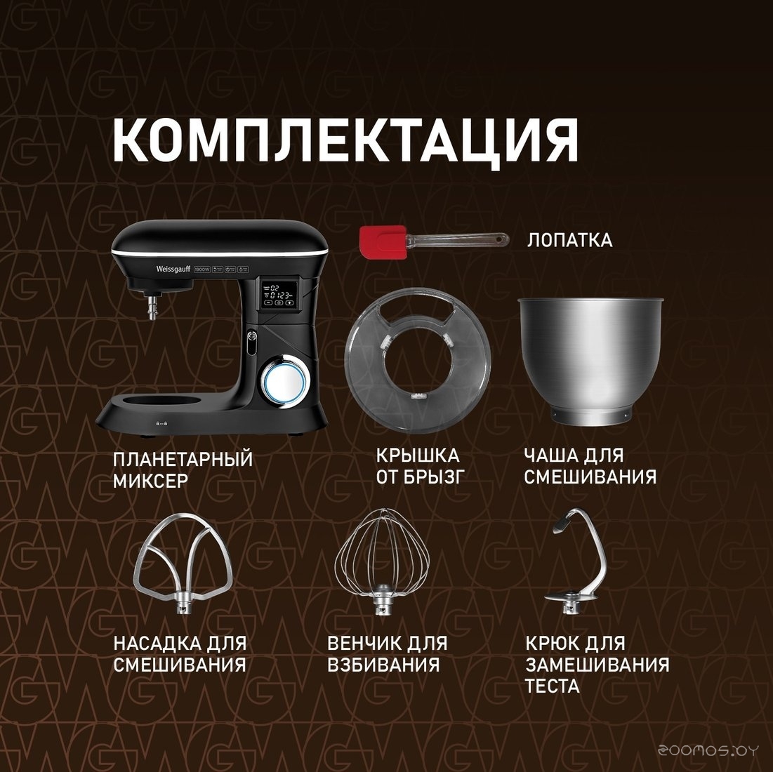 ������� Weissgauff Zibal 60 WH Sensor �  �������� ������� �������
