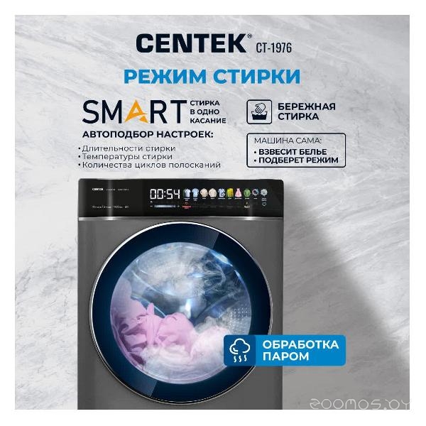 ���������-��������� ������ CENTEK CT-1976 �  �������� ������� �������