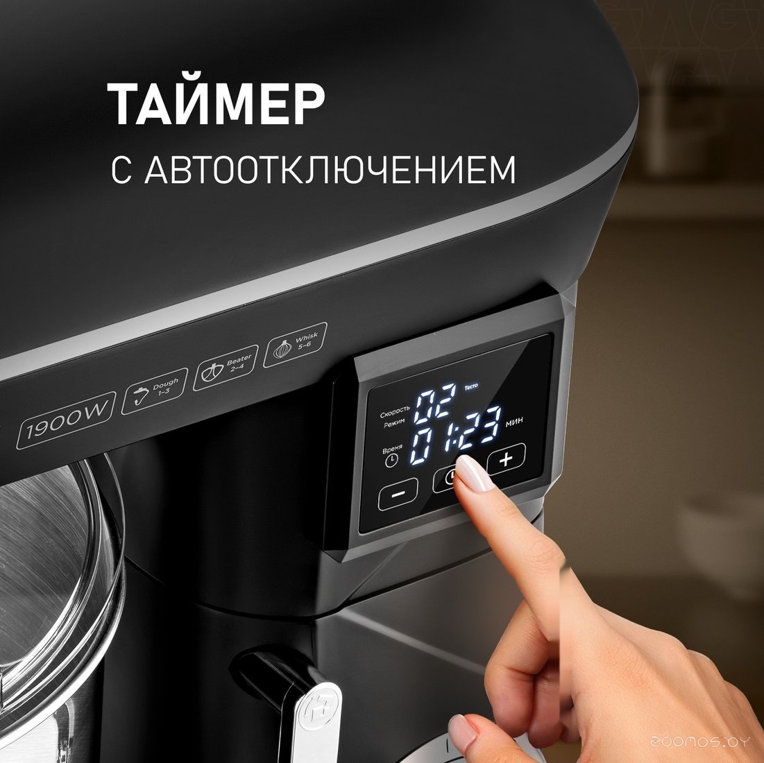 ������� Weissgauff Zibal 60 WH Sensor �  �������� ������� �������