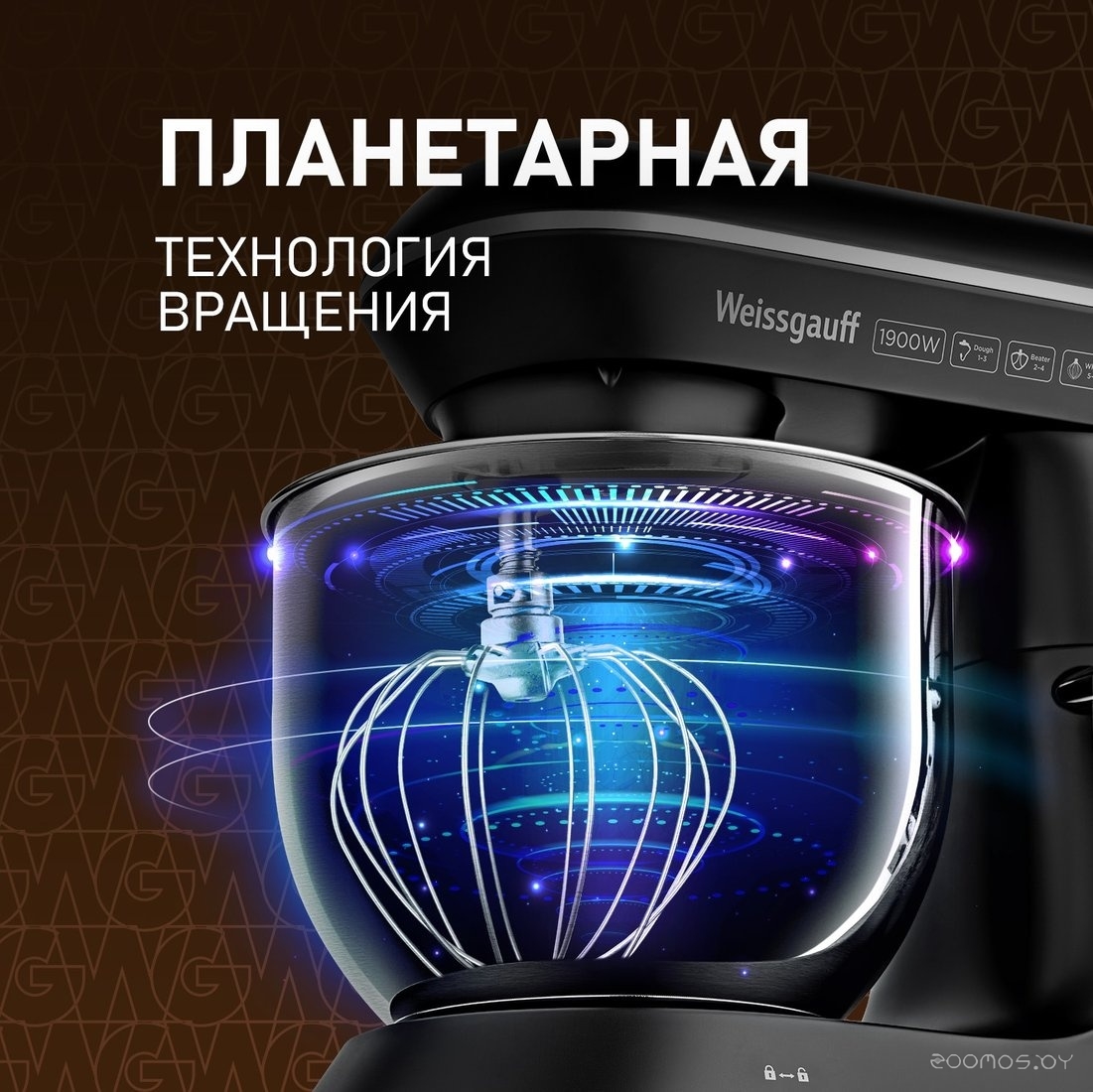 ������� Weissgauff Zibal 60 WH Sensor �  �������� ������� �������