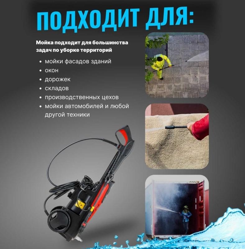 ����� �������� �������� Eco HPW-1521S �  �������� ������� �������