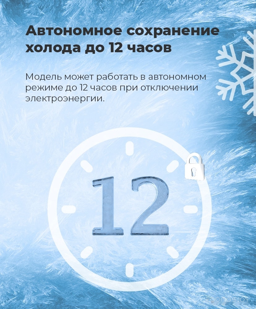 ������������ ����������� Maunfeld MFF83W �  �������� ������� �������