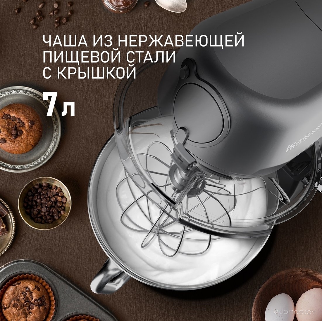 ������� Weissgauff Zibal 60 WH Sensor �  �������� ������� �������