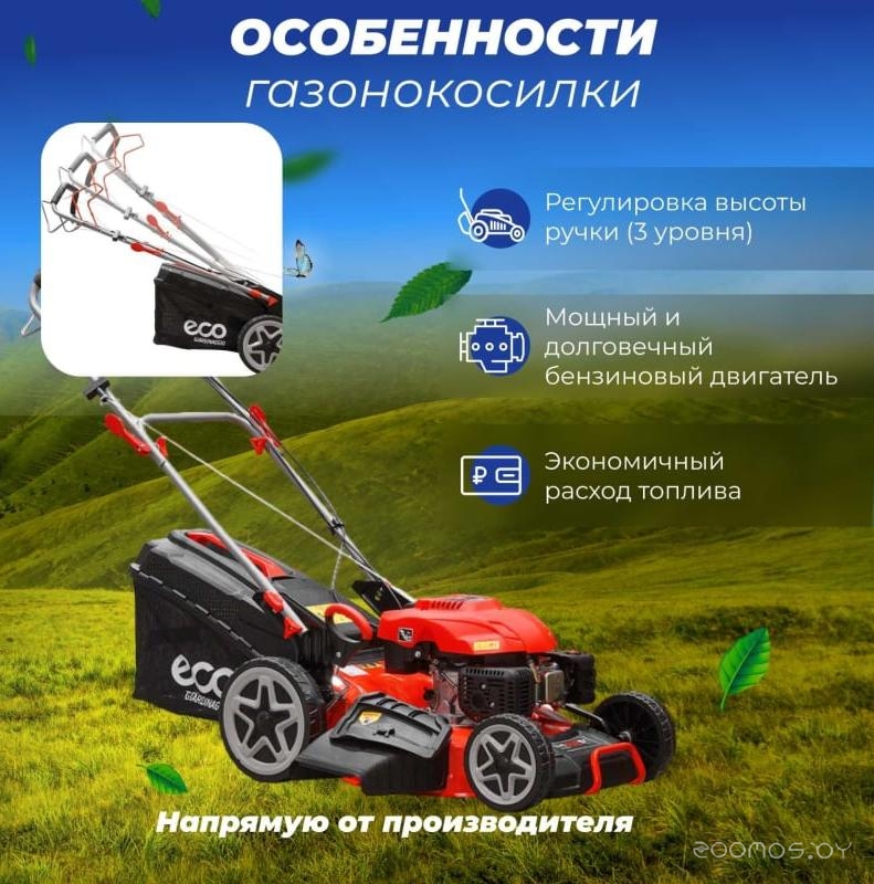 ������������� ���������� Eco LG-734 �  �������� ������� �������