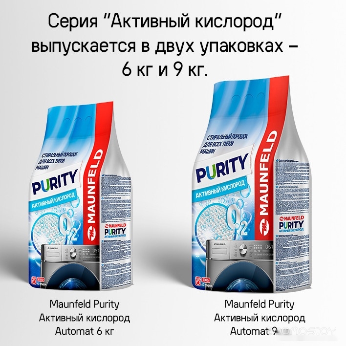 ���������� ������ ������ WS-80PET �  �������� ������� �������