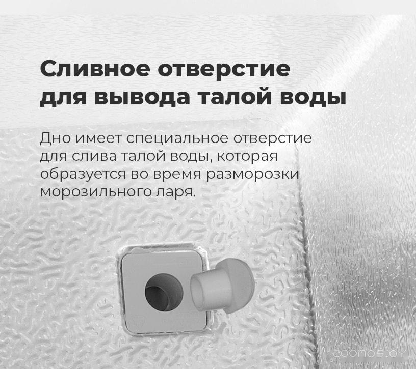����������� ���� Maunfeld MFL150W �  �������� ������� �������