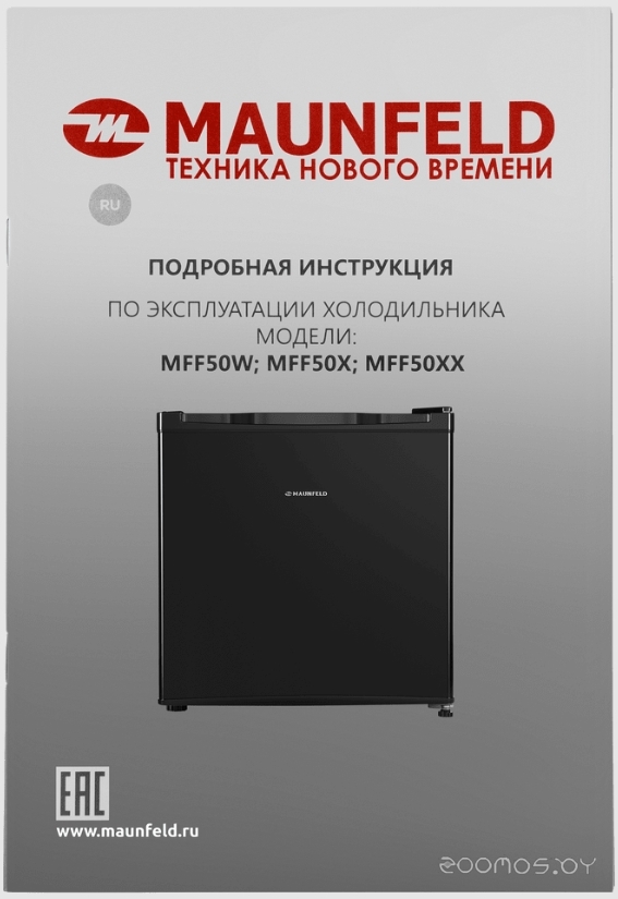 ������������ ����������� Maunfeld MFF50B �  �������� ������� �������