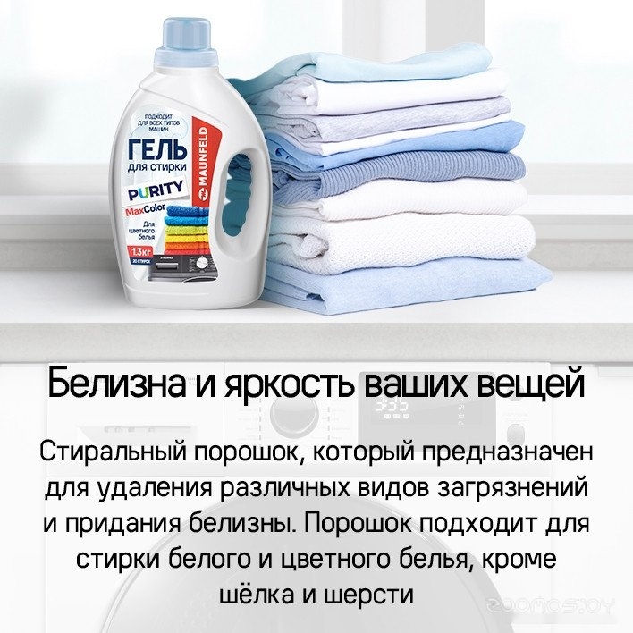 ���������� ������ ������ WS-80PET �  �������� ������� �������