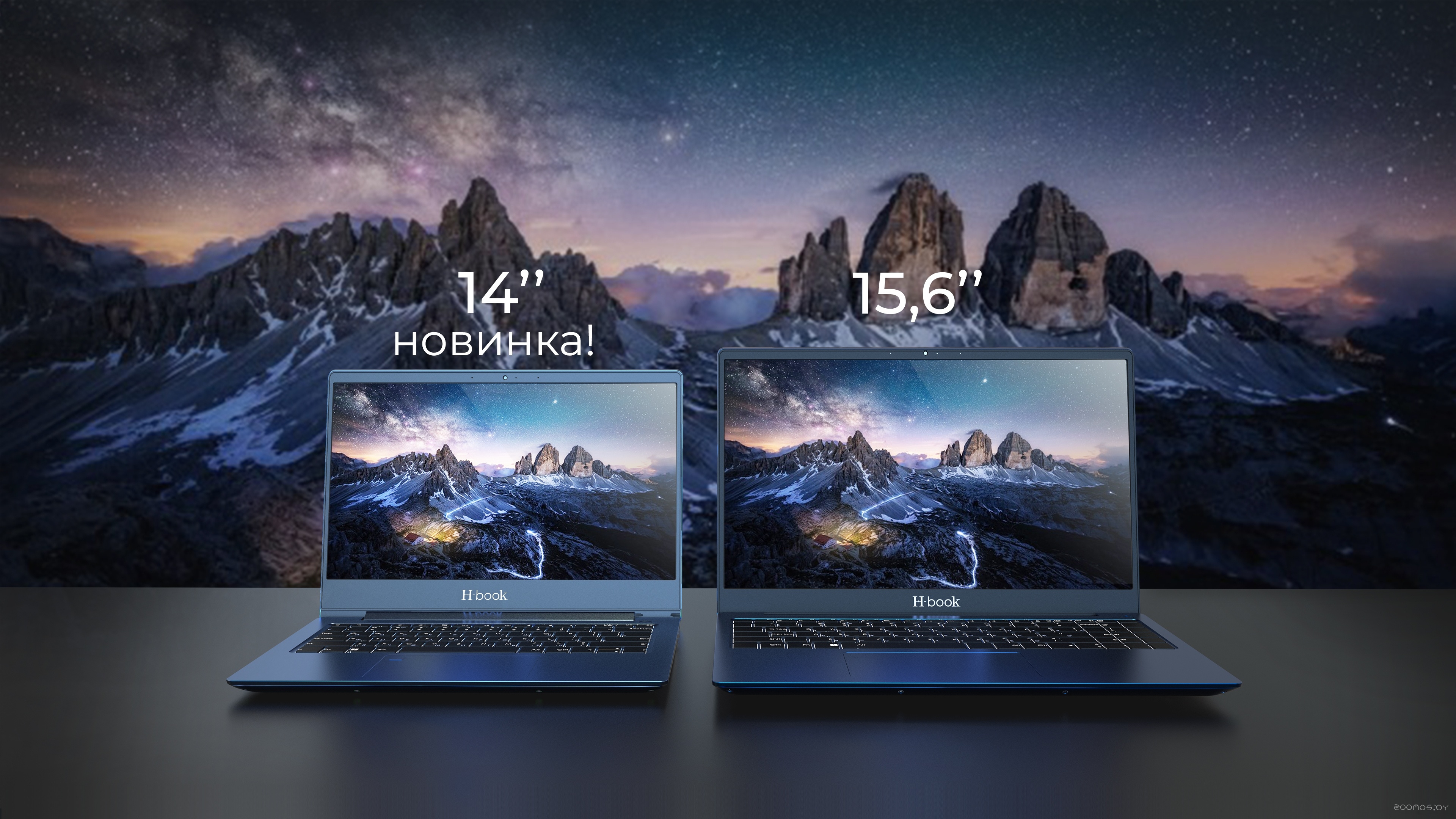 ������� Horizont H-book 14 ���4 T52E4W �  �������� ������� �������