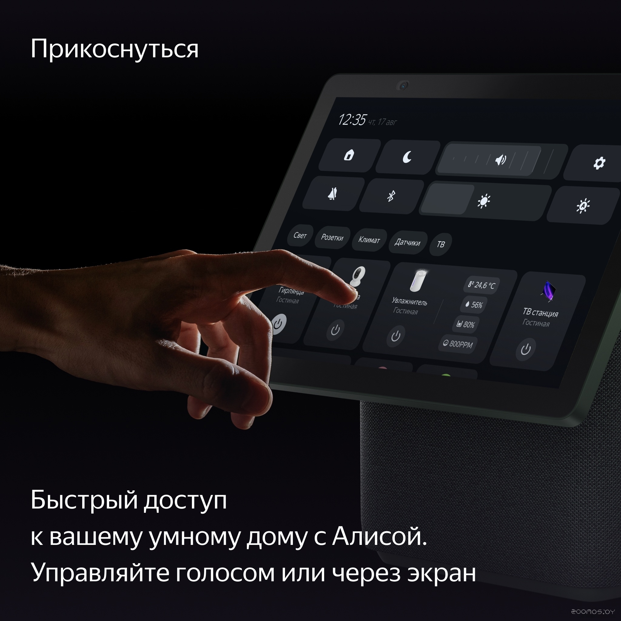 ������� ���������� Shtenli GA5030 �  �������� ������� �������