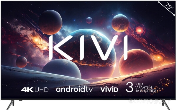 ��������� Kivi M75UD70B �  �������� ������� �������