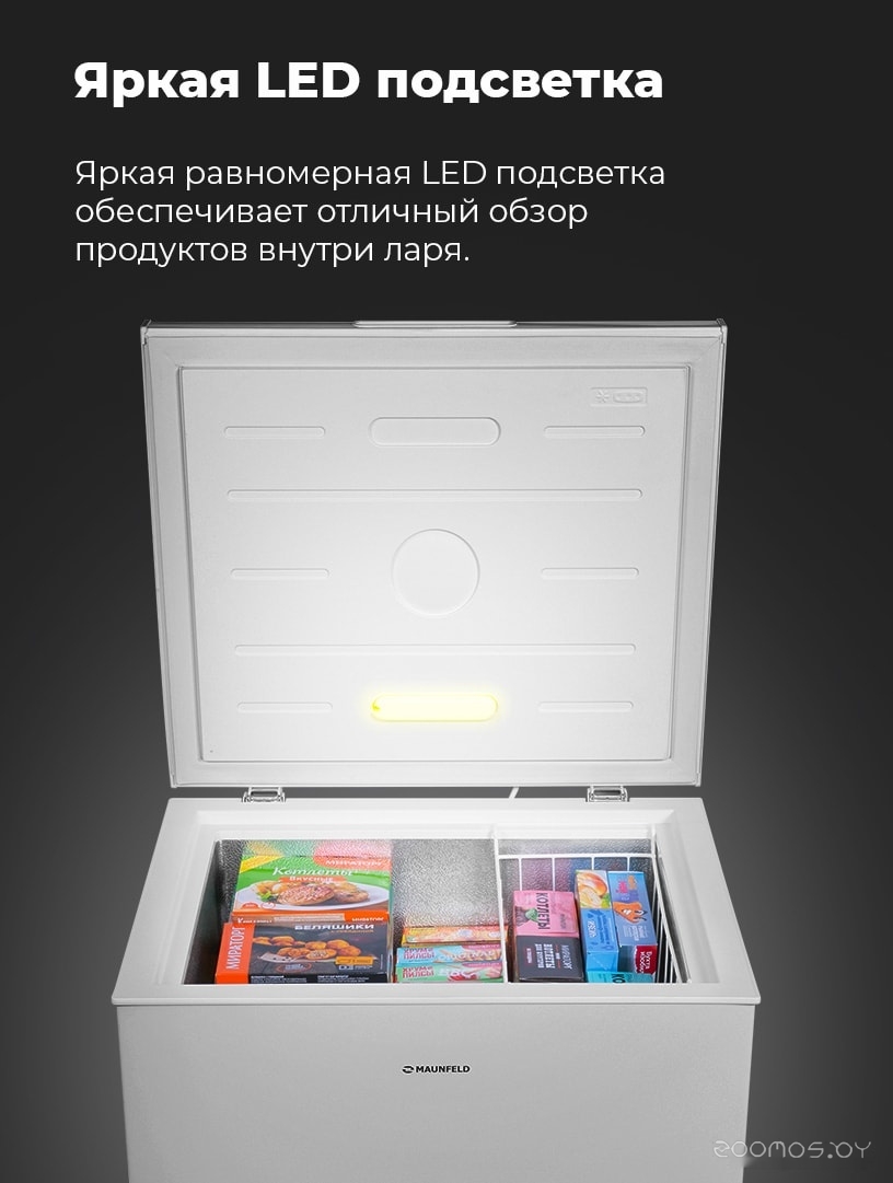 ����������� ���� Maunfeld MFL150W �  �������� ������� �������