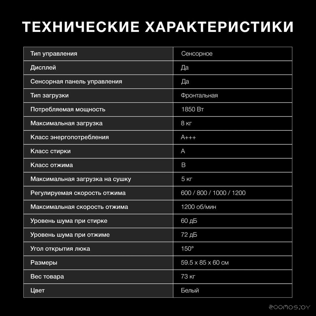 ���������-��������� ������ Hyundai WFD8216 �  �������� ������� �������