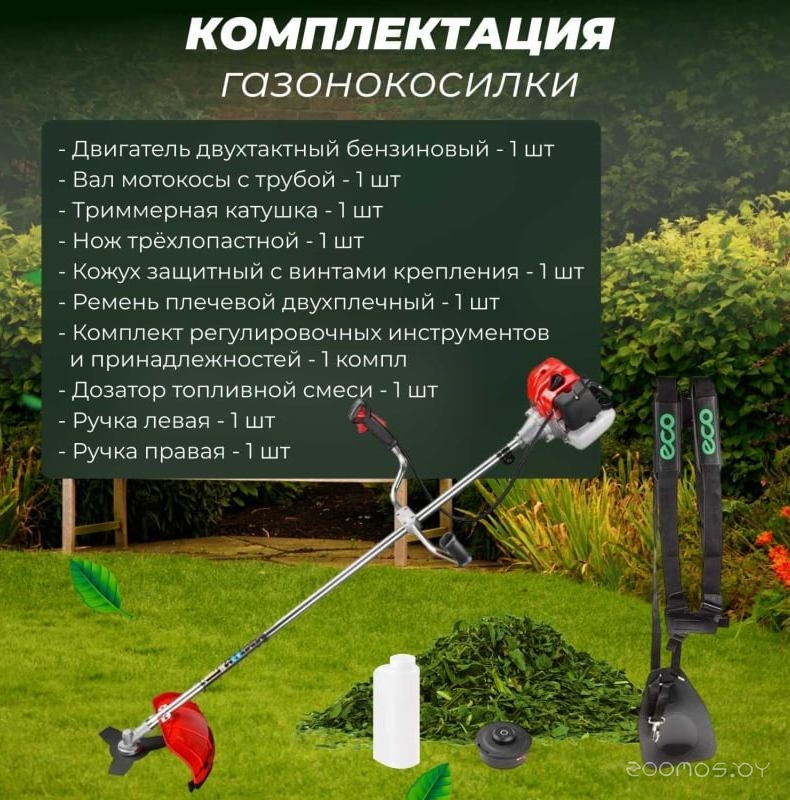 ������� Eco GTP-185N �  �������� ������� �������