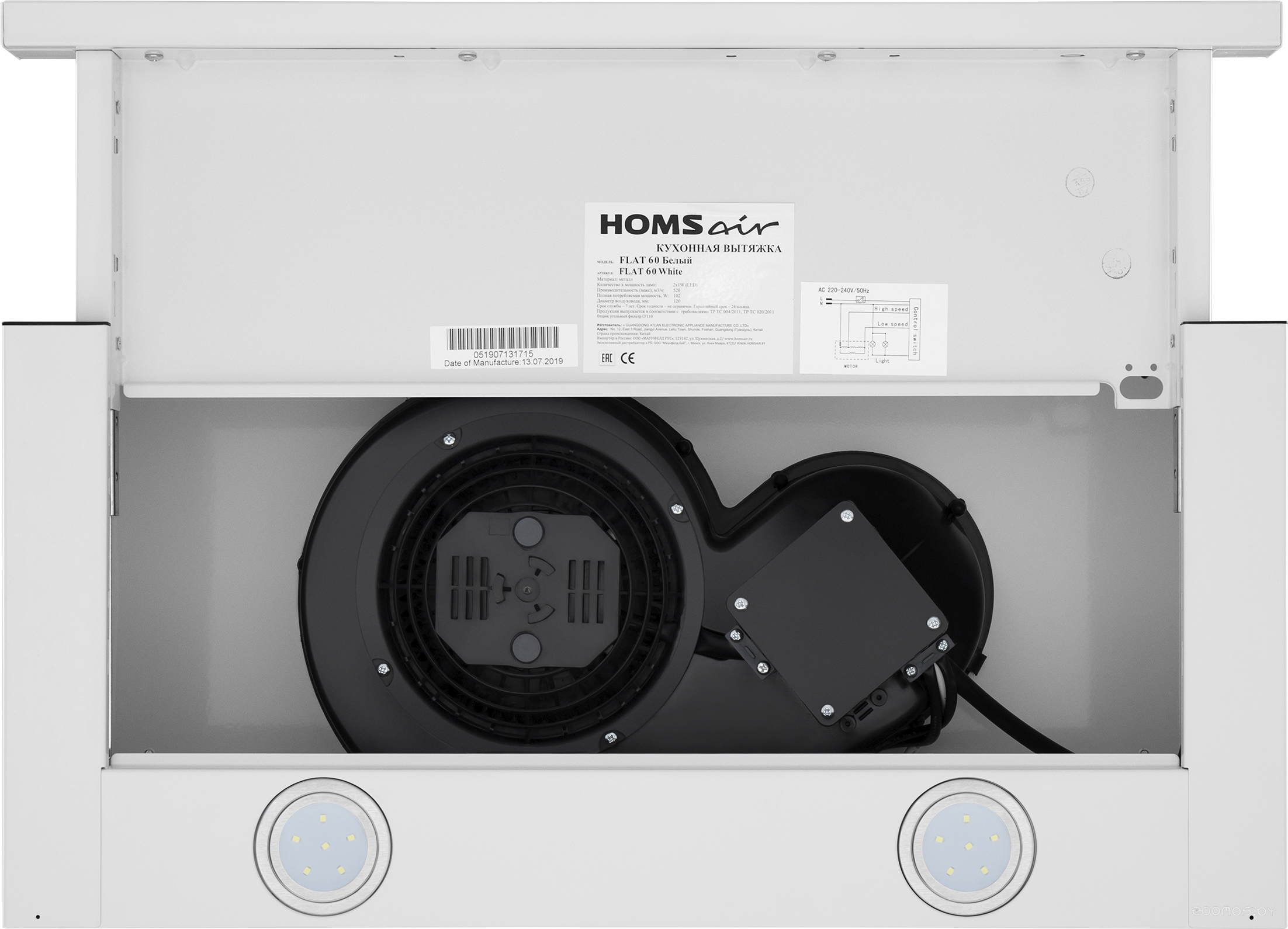 �������� ������� HOMSair Flat 50 (�����) �  �������� ������� �������