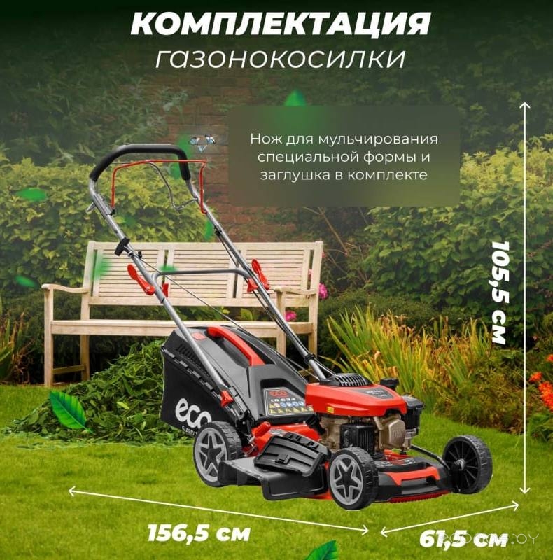 ������������� Eco LG-634 �  �������� ������� �������