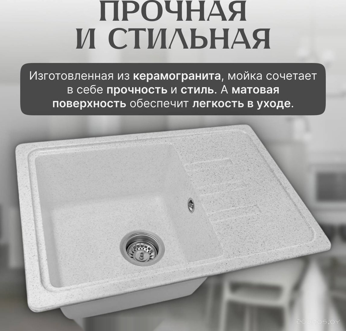 ������� Weissgauff Zibal 60 WH Sensor �  �������� ������� �������