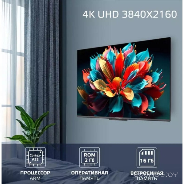 ��������� HARPER 55Q770TS �  �������� ������� �������