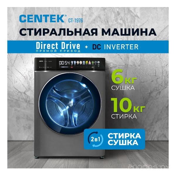 ���������-��������� ������ CENTEK CT-1976 �  �������� ������� �������