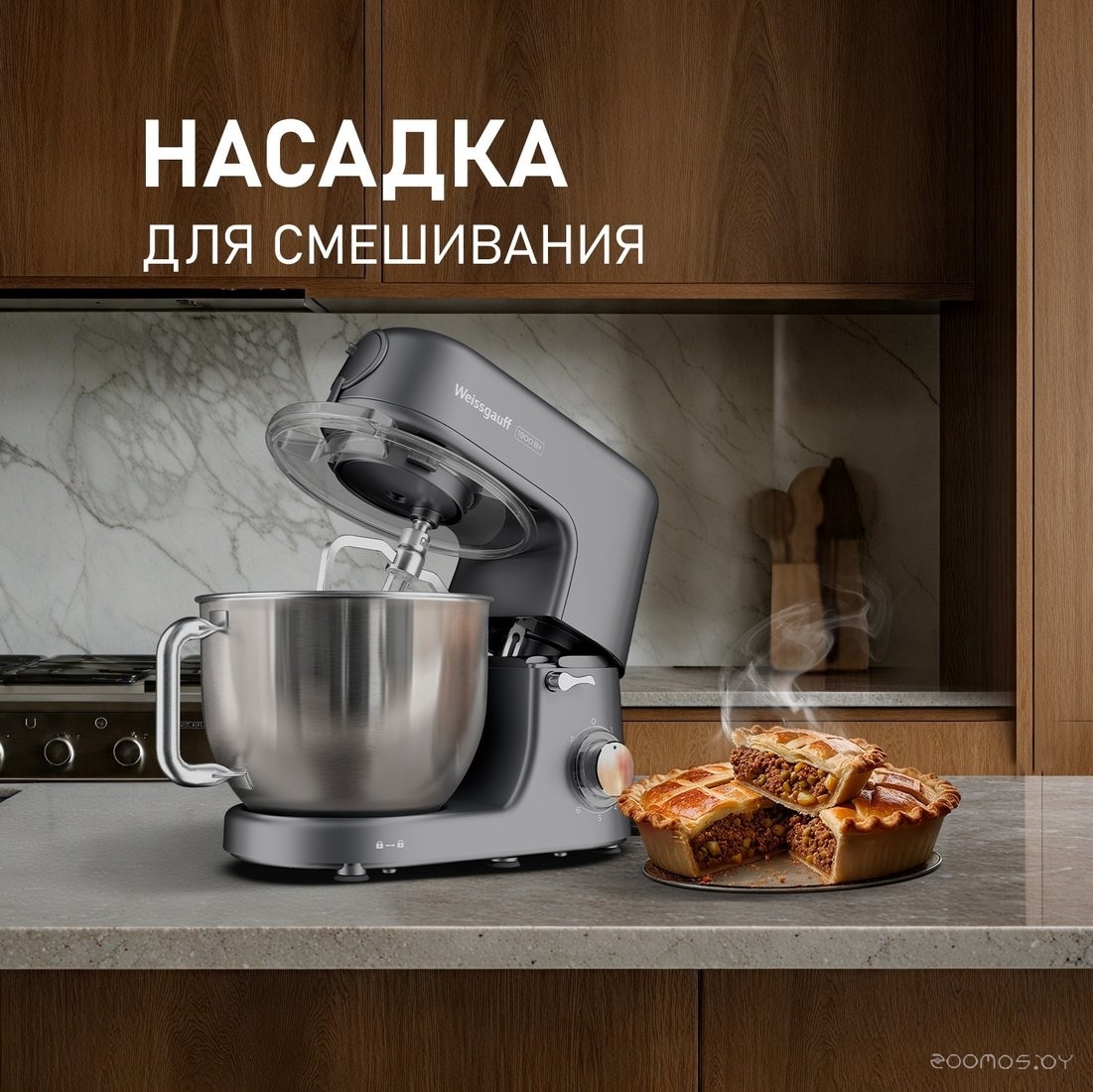 ������� Weissgauff Zibal 60 WH Sensor �  �������� ������� �������