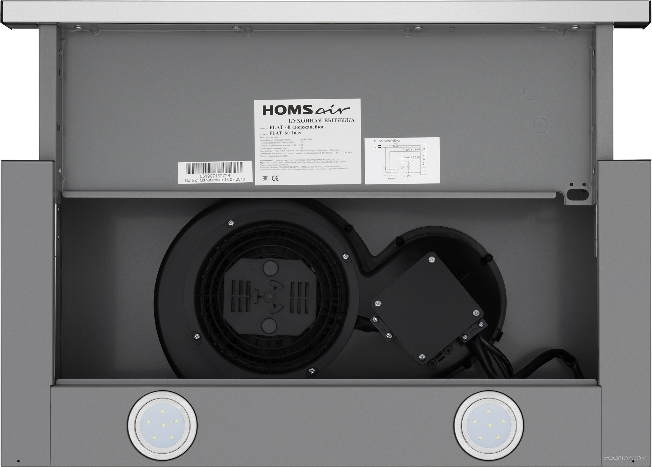 �������� ������� HOMSair Flat 50 (����������� �����) �  �������� ������� �������