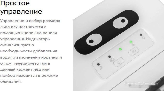 ������������� Patriot LS 550 �  �������� ������� �������