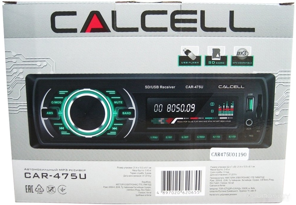 USB-��������� Calcell CAR-475U �  �������� ������� �������