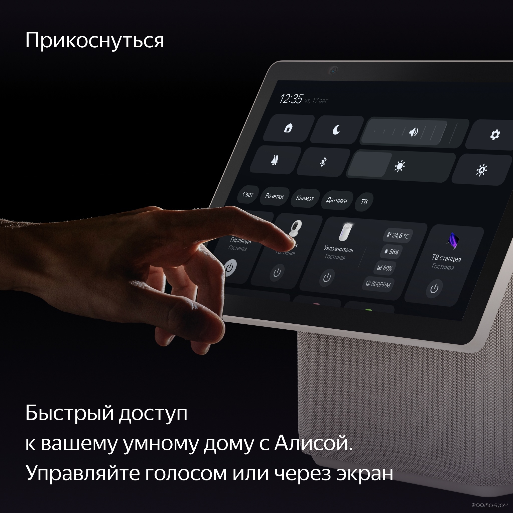 ������� ���������� Shtenli GA5030 �  �������� ������� �������