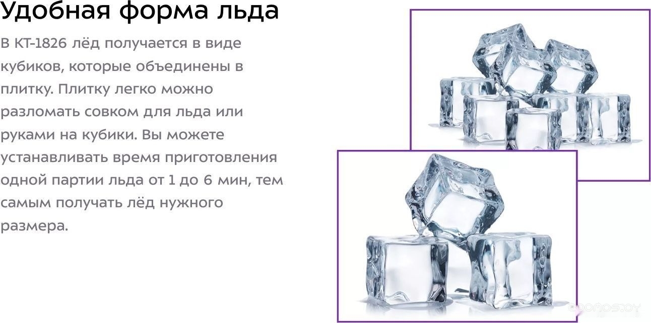 ������������� Patriot LS 550 �  �������� ������� �������