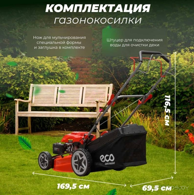 ������������� ���������� Eco LG-734 �  �������� ������� �������