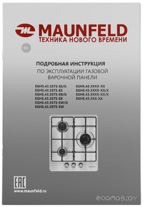 �������� ������ Maunfeld EGHS.43.3STS-ES �  �������� ������� �������